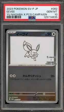 Pokemon Eevee Yu Nagaba Japanese Reverse Holo Promo 062/SV-P PSA 10 Gem Mint - Image 1