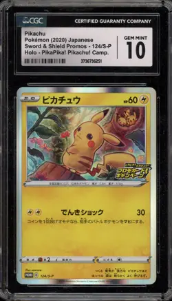 Pokemon Pikachu PikaPika! Pikachu! Campaign Japanese Holo Promo 124/S-P CGC 10 - Image 1