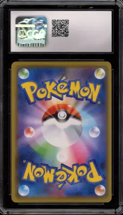 Pokemon Pikachu PikaPika! Pikachu! Campaign Japanese Holo Promo 124/S-P CGC 10 - Image 2