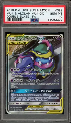 Pokemon Muk & Alolan Muk GX Double Blaze Japanese Full Alt Art #099 PSA 10 - Image 1