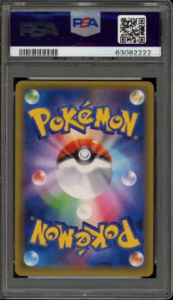 Pokemon Muk & Alolan Muk GX Double Blaze Japanese Full Alt Art #099 PSA 10 - Image 2