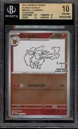 Pokemon Flareon Yu Nagaba Japanese Reverse Holo Promo 065/SV-P BGS 10 Pristine - Image 1