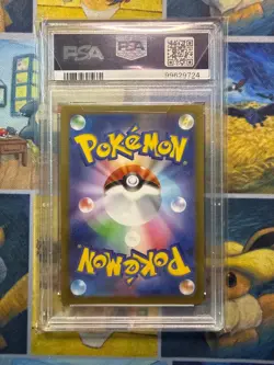 2023 POKEMON JAPANESE SV1A-TRIPLET BEAT ART RARE #080 MAGIKARP PSA 10 #080 - Image 2