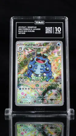Seismitoad 109/086 Art Rare Black Bolt Pokemon Tag 10 Gem Mint *524 - Image 1