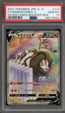 Pokemon Sandaconda V Silver Lance Booster Bx. JPN Full Art Promo 174/S-P PSA 10 - Image 1