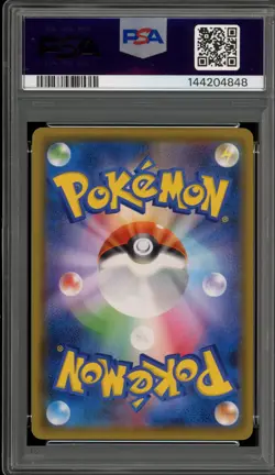 Pokemon Pheromosa & Buzzwole GX Full Metal Wall Japanese Holo #001 PSA 7 - Image 2