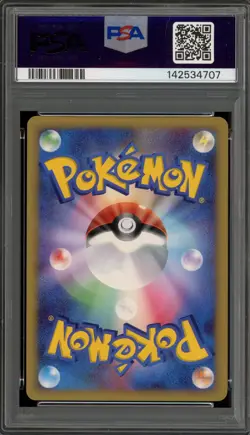 Pokemon Celebi Secret of the Lakes Unlimited Japanese Holo Rare #301 PSA 9 Mint - Image 2