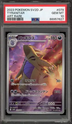 Pokemon Tyranitar Clay Burst Japanese Art Rare #79 PSA 10 Gem Mint - Image 1