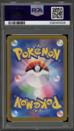Pokemon Flareon ex Terastal Festival Japanese Double Rare #022 PSA 10 Gem Mint - Image 2