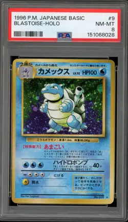 Pokemon Blastoise Base Set Japanese Holo Rare #009 PSA 8 - Image 1