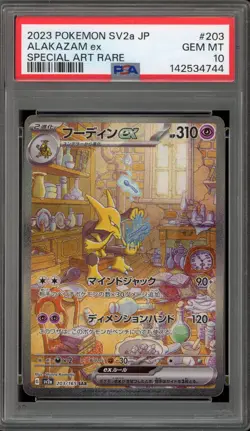 Pokemon Alakazam ex 151 sv2a Japanese Special Art Rare #203 PSA 10 Gem Mint - Image 1