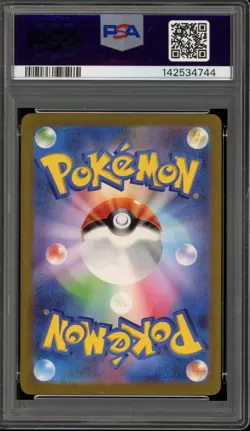 Pokemon Alakazam ex 151 sv2a Japanese Special Art Rare #203 PSA 10 Gem Mint - Image 2