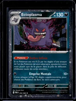 Gengar - 050/088 / Stamped EB Games Promo Cosmos FRENCH 2026 (NM) / Pokemon TCG - Image 1