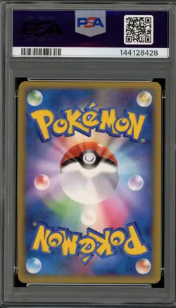 Pokemon Pikachu World Coll. PORTUGUESE Holo PSA 10 Gem Mint - Image 2