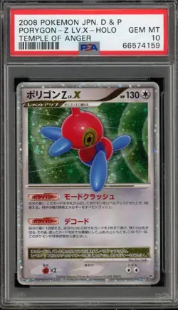 Pokemon Porygon-Z Temple of Anger Unlimited Japanese Holo Rare PSA 10 Gem Mint - Image 1