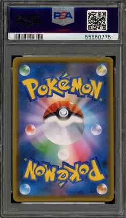 Pokemon Pikachu Scream Munch Retrospective JPN Full Art Promo 288/SM-P PSA 10 - Image 2