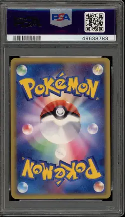 Pokemon Lugia ex Golden Sky Silvery Ocean Unlimited JPN Holo Rare #090 PSA 8 - Image 2