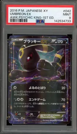 Pokemon Umbreon EX Awakening of the Psychic King 1st Ed Japanese Holo #042 PSA 9 - Image 1