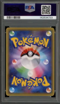 Pokemon Umbreon EX Awakening of the Psychic King 1st Ed Japanese Holo #042 PSA 9 - Image 2