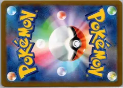 SQUIRTLE 170/165 ART RARE 151 POKEMON JAPANESE NM - Image 2