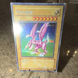 Konami Yu-Gi-Oh! CCG Seiyaryu DDS-004 Dragon ULTRA RARE HOLO - Image 2