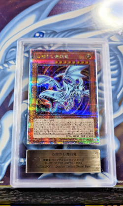YUGIOH BLUE EYES OF THE HEART 💙 ROTA-JP004 PSA 10 ARS 10 - Image 2
