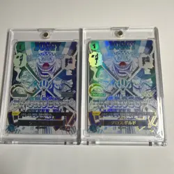 (2) Cross Guild OP09-057 Event Alternate Art - One Piece PRB02 Japanese - Image 1