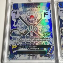 (2) Cross Guild OP09-057 Event Alternate Art - One Piece PRB02 Japanese - Image 2