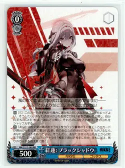 NIK/S117-085 RR GODDESS OF VICTORY: NIKKE Weiss Schwarz NM - Image 1