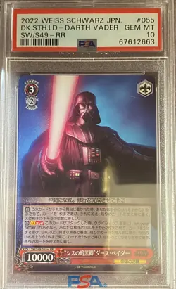 Darth Vader Dark Sith Lord RR PSA 10 Weiss Schwarz Star Wars Comeback 055 - Image 1