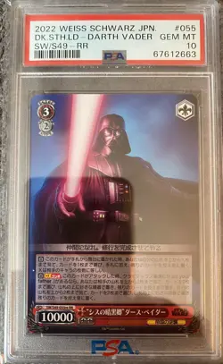 Darth Vader Dark Sith Lord RR PSA 10 Weiss Schwarz Star Wars Comeback 055 - Image 1