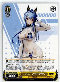 Weiss Schwarz Goddess of Victory: Nikke Helm NIK/S117-008 R - Image 1