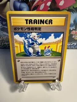 NM/EX Pokemon Personality Test Trainer Neo 4 Destiny Japanese Pokemon Card - Image 1