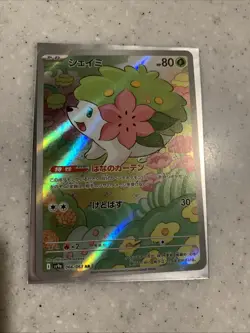 Pokemon TCG: Shaymin Holo Full Art Card 066/063 Sv9a: Heat Wave Arena Japanese - Image 1