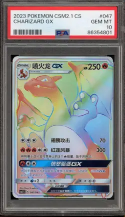 Pokemon Charizard GX csm2.1C CHINESE Secret Rare #047 PSA 10 Gem Mint - Image 1