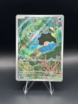 Pokemon SV10: The Glory of Team Rocket #102/098 Clamperl Art Rare - NM US SELLER - Image 1