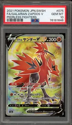 Pokemon Galarian Zapdos V Peerless Fighters Japanese Full Art #075 PSA 10 - Image 1