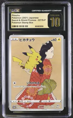 Pokemon Pikachu P.M. Stamp Bx. Japanese Full Art Promo 227/S-P CGC 10 Pristine - Image 1