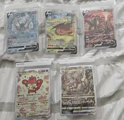 Pokemon Vstar Universe SAR 10 Card Lots 🔥 - Image 2