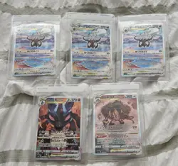 Pokemon Vstar Universe SAR 10 Card Lots 🔥 - Image 3