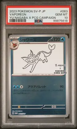 Pokemon Japanese Vaporeon Yu Nagaba Campaign Promo #063 PSA 10 - Image 1