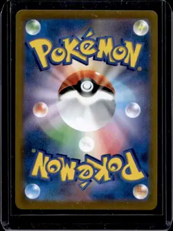 2021 Pokemon VMAX Climax JP Gloria #276/184 - Image 2