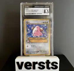 2000 Pokemon Japanese Promo Cleffa Glossy #173 CoroCoro Comics CGC 8.5 , WOTC - Image 1