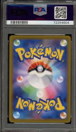 Pokemon Mischievous Pichu Graniph Purchase CP. Japanese Promo 214/S-P PSA 10 - Image 2