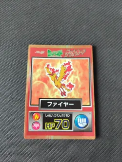 Moltres 1997 Meiji Japanese Pokemon Holo LP - Image 1