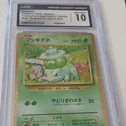 Pokemon Bulbasaur 001/032 Classic Venusaur Holo CGC 10 Japanese 2023 Card - Image 1