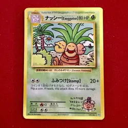 Pokemon TCG XY Evolutions Ooyama’s Exeggutor 109/108 Secret Rare Card NM Mint - Image 1