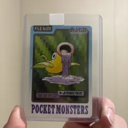 Weepinbell File No. 070 Pokemon Bandai Carddass Japanese 1997 Pocket Monsters - Image 1