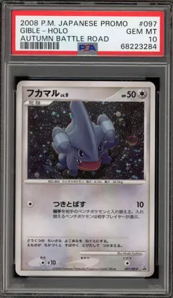 Pokemon Gible Autumn Battle Road Japanese Holo Promo 097/DP-P PSA 10 Gem Mint - Image 1