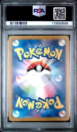 2024 POKEMON JPN SV5A-CRIMSON HAZE ART RARE #078 EEVEE PSA 10 - Image 2